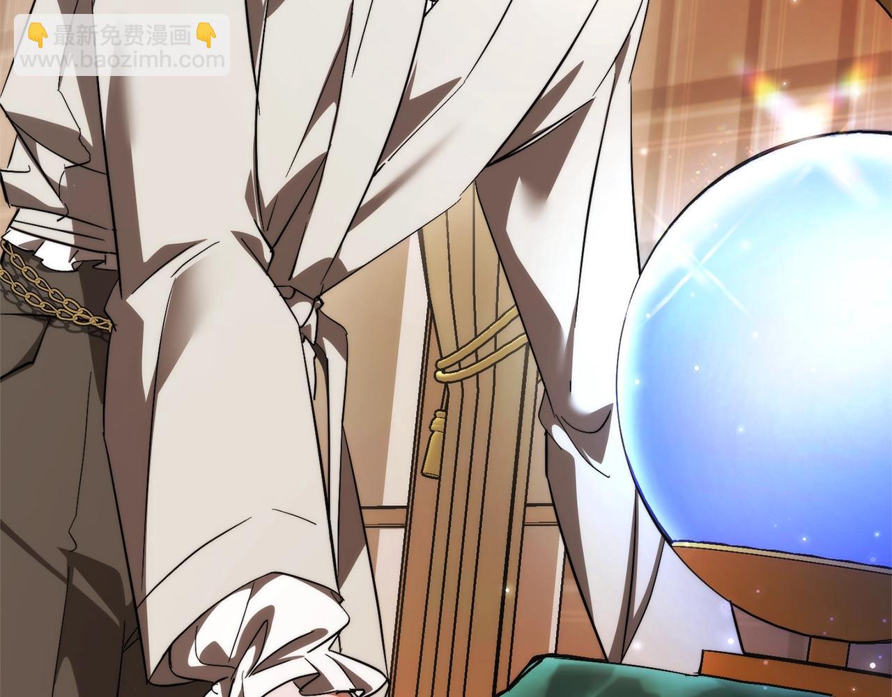 成爲伯爵家的廢物 - 第121話 太陽神教團(5/5) - 2