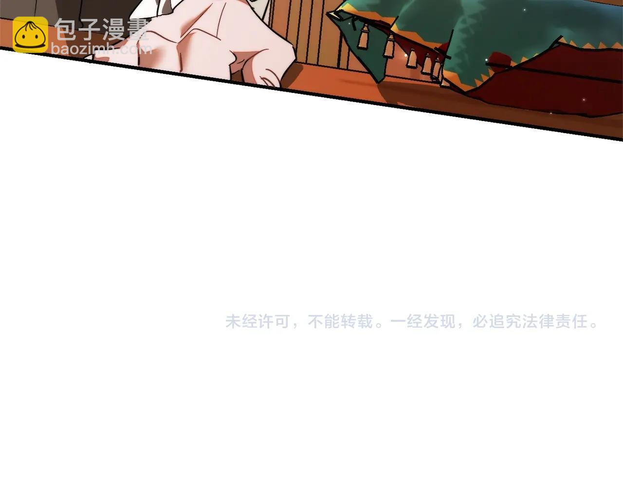 成爲伯爵家的廢物 - 第121話 太陽神教團(5/5) - 3