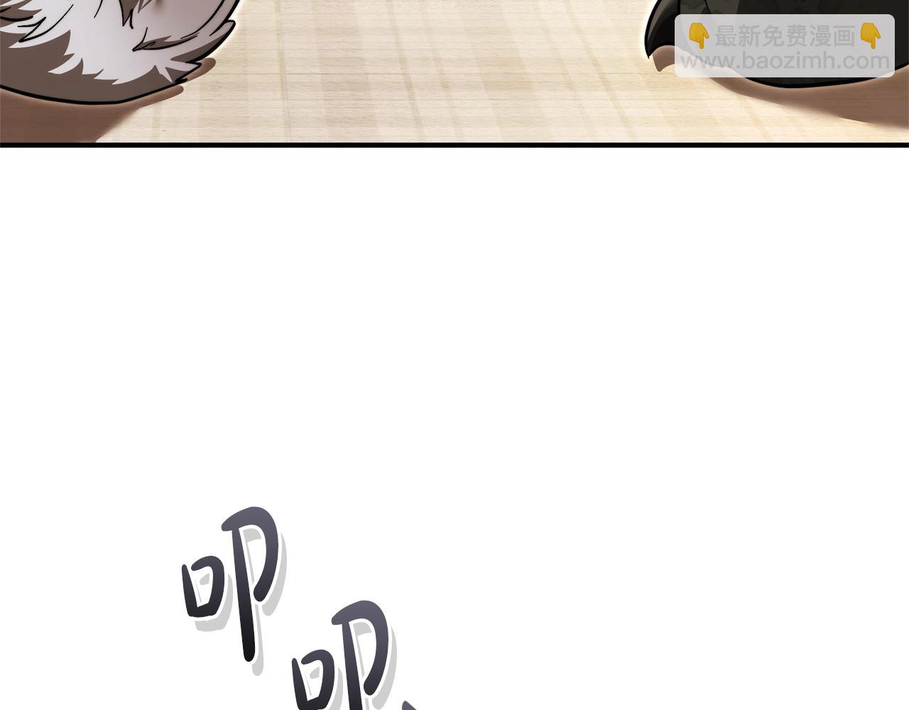 成爲伯爵家的廢物 - 第121話 太陽神教團(1/5) - 7