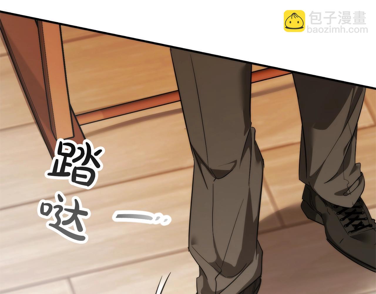 成爲伯爵家的廢物 - 第121話 太陽神教團(1/5) - 8