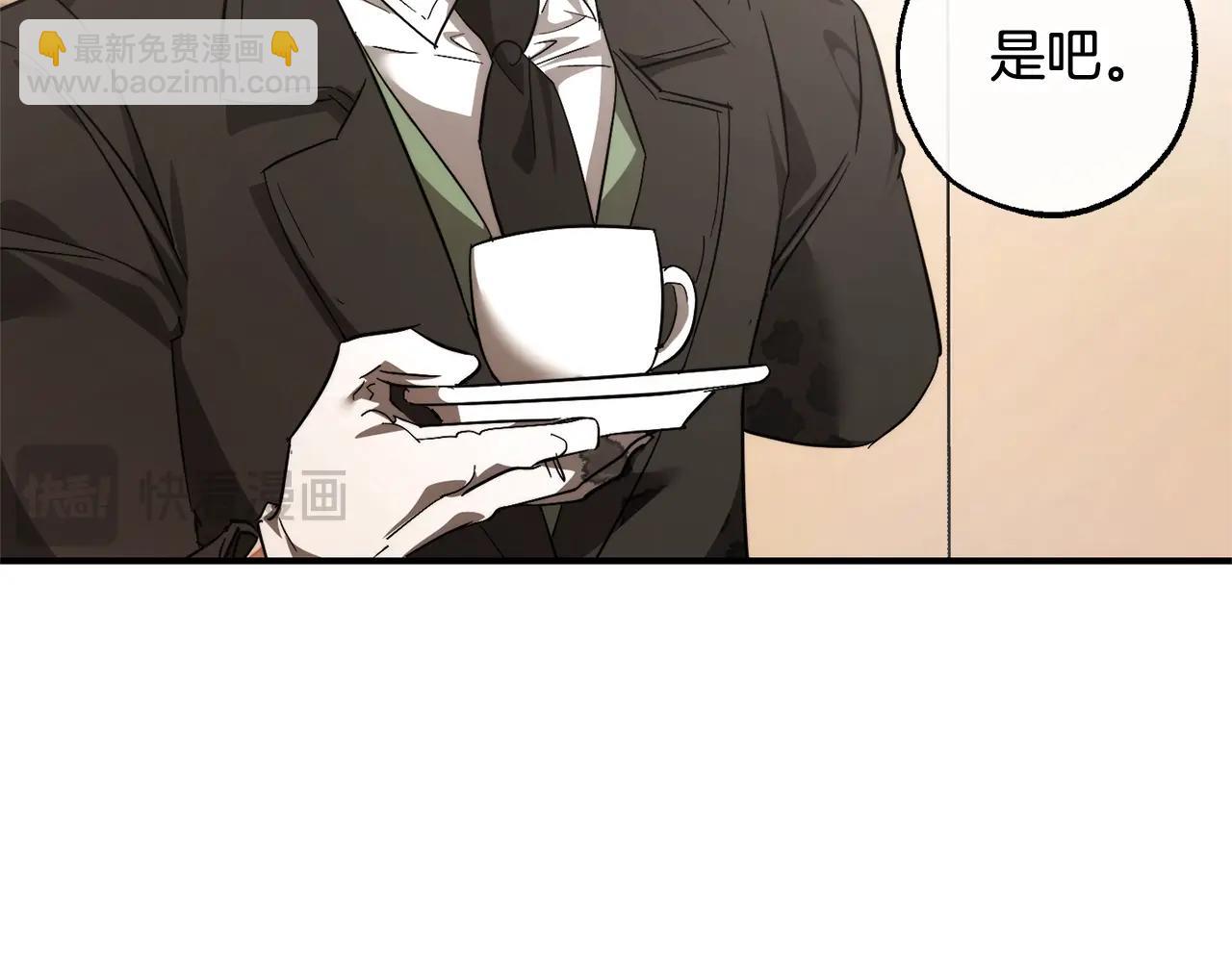 成爲伯爵家的廢物 - 第121話 太陽神教團(2/5) - 4