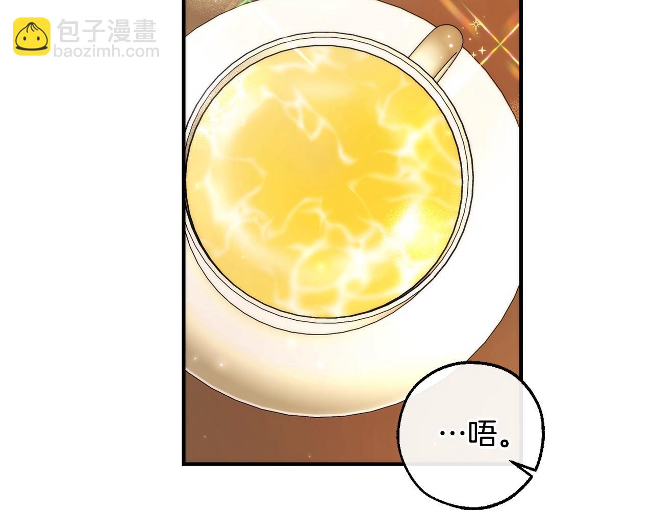 成爲伯爵家的廢物 - 第121話 太陽神教團(2/5) - 6