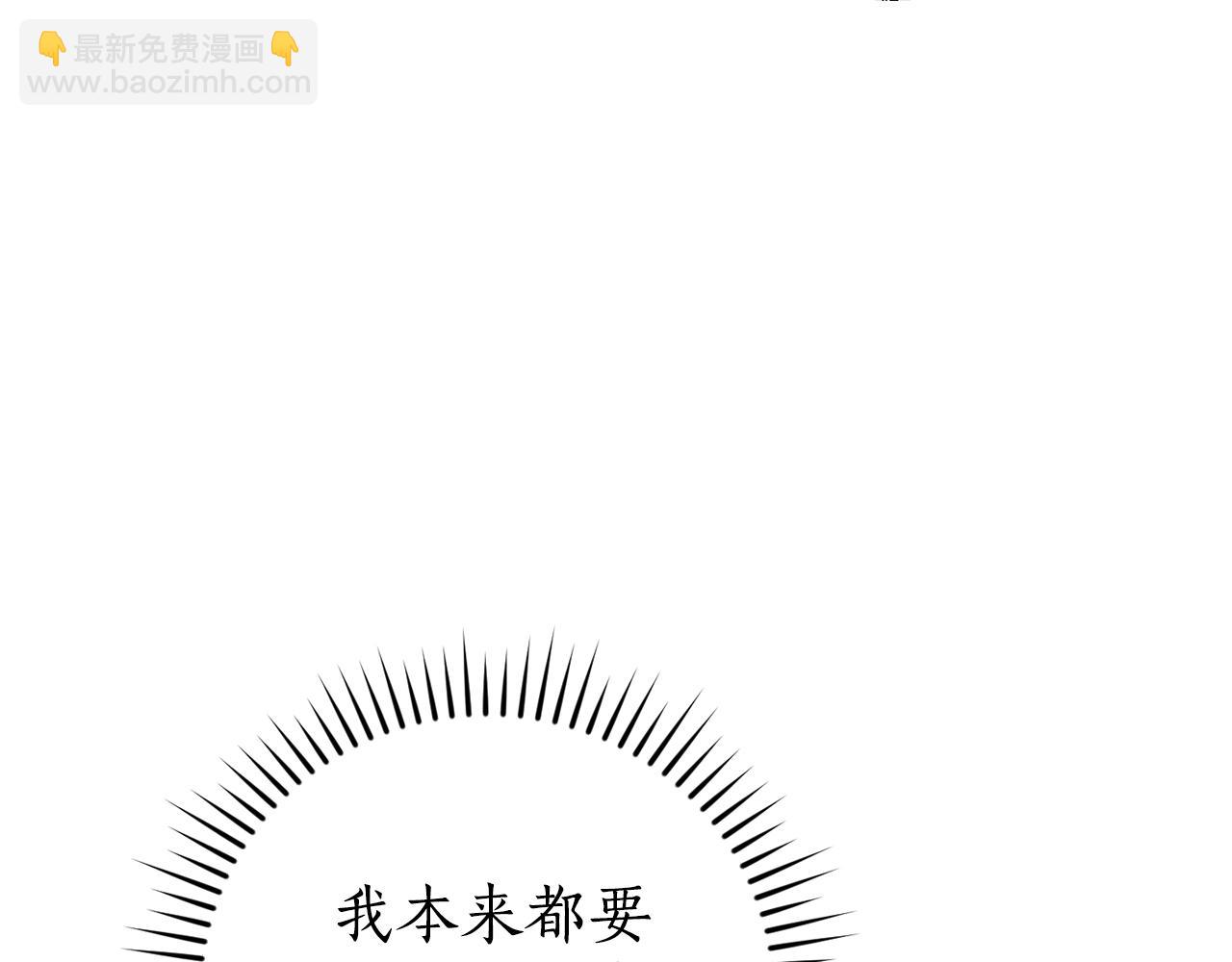 成爲伯爵家的廢物 - 第121話 太陽神教團(2/5) - 7