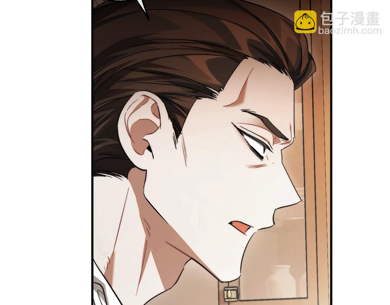 成爲伯爵家的廢物 - 第121話 太陽神教團(2/5) - 3