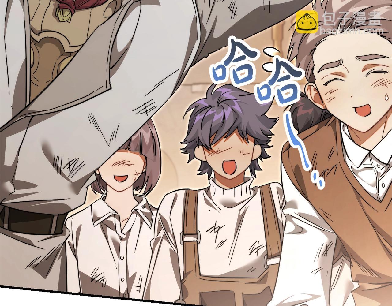 成爲伯爵家的廢物 - 第121話 太陽神教團(2/5) - 6