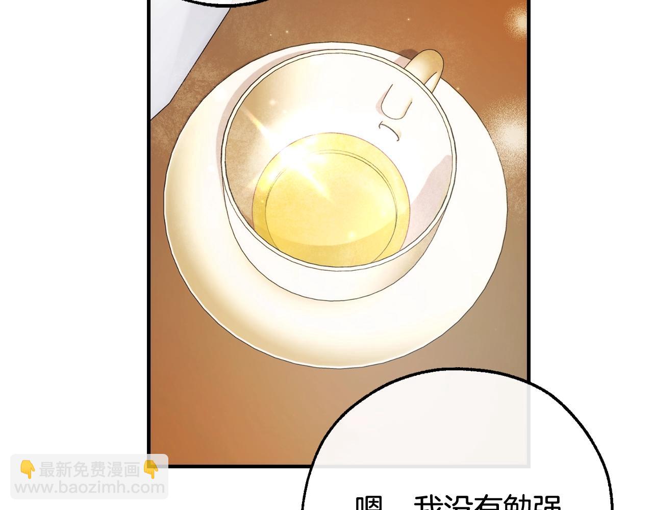 成爲伯爵家的廢物 - 第121話 太陽神教團(2/5) - 3