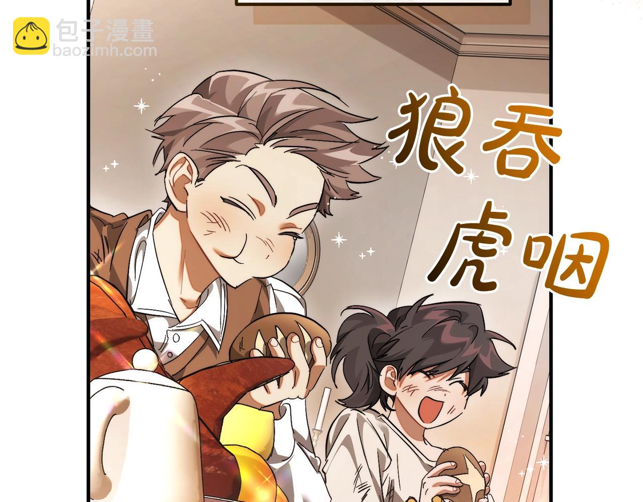 成爲伯爵家的廢物 - 第121話 太陽神教團(2/5) - 6