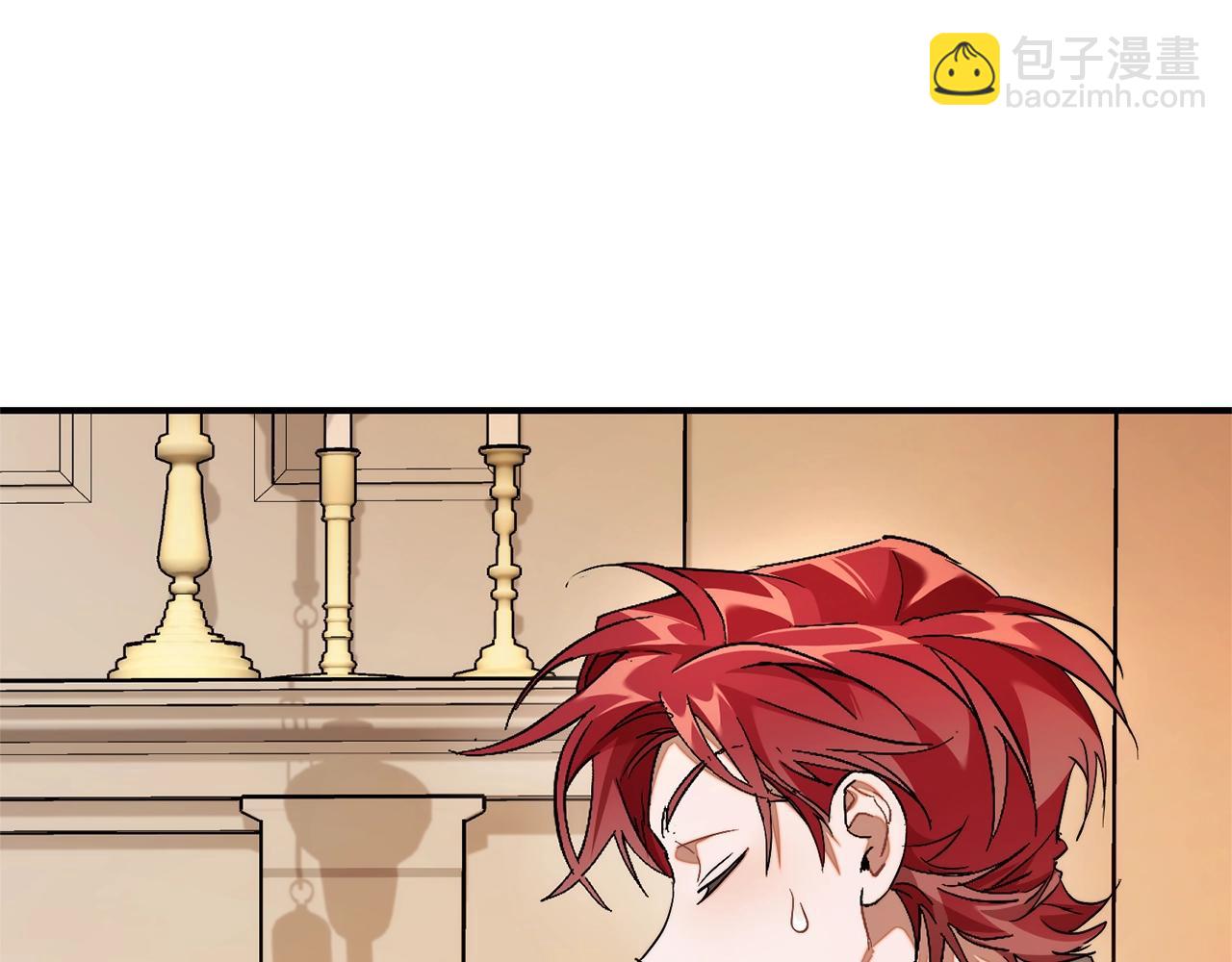 成爲伯爵家的廢物 - 第121話 太陽神教團(2/5) - 1