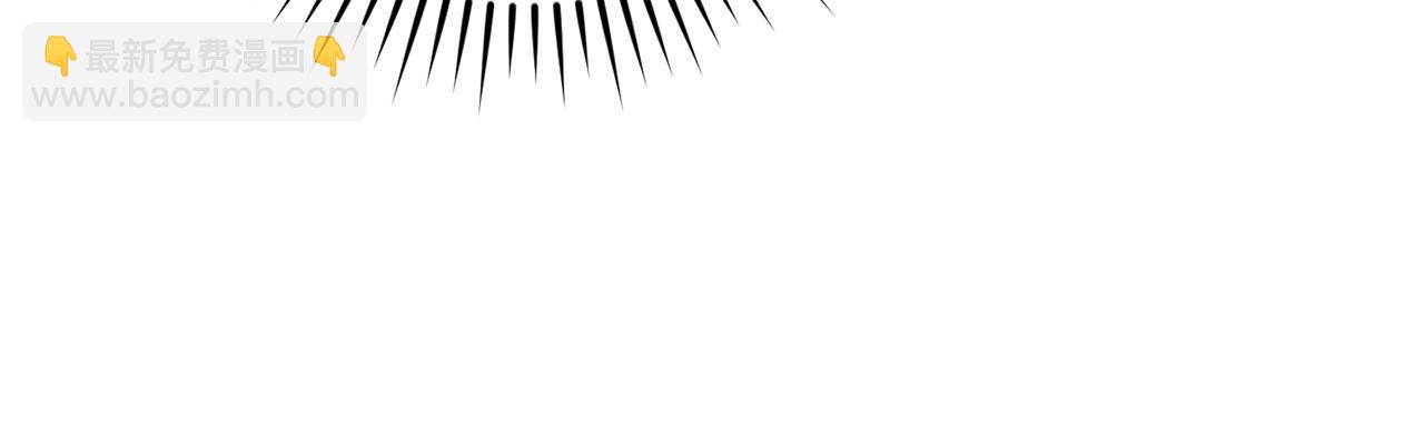 成爲伯爵家的廢物 - 第121話 太陽神教團(2/5) - 3