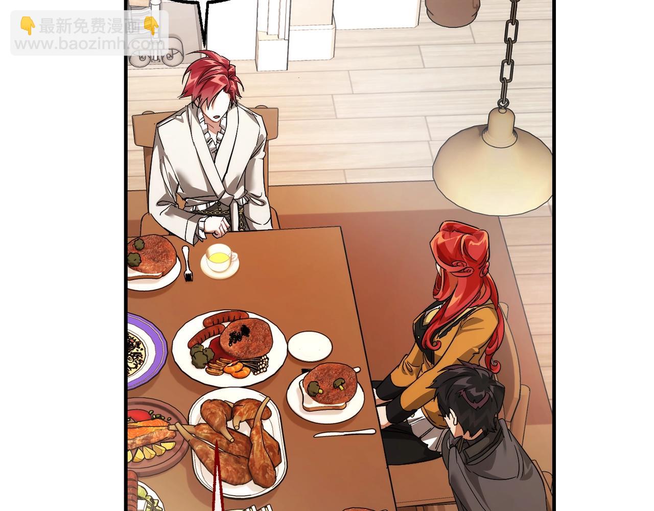 成爲伯爵家的廢物 - 第121話 太陽神教團(2/5) - 5