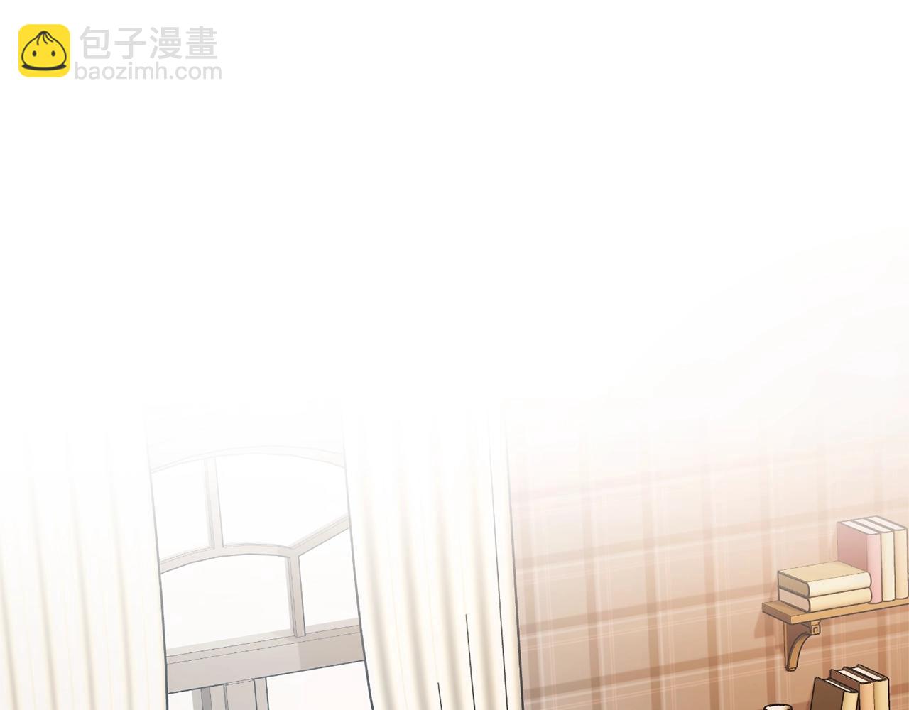 成爲伯爵家的廢物 - 第121話 太陽神教團(2/5) - 1