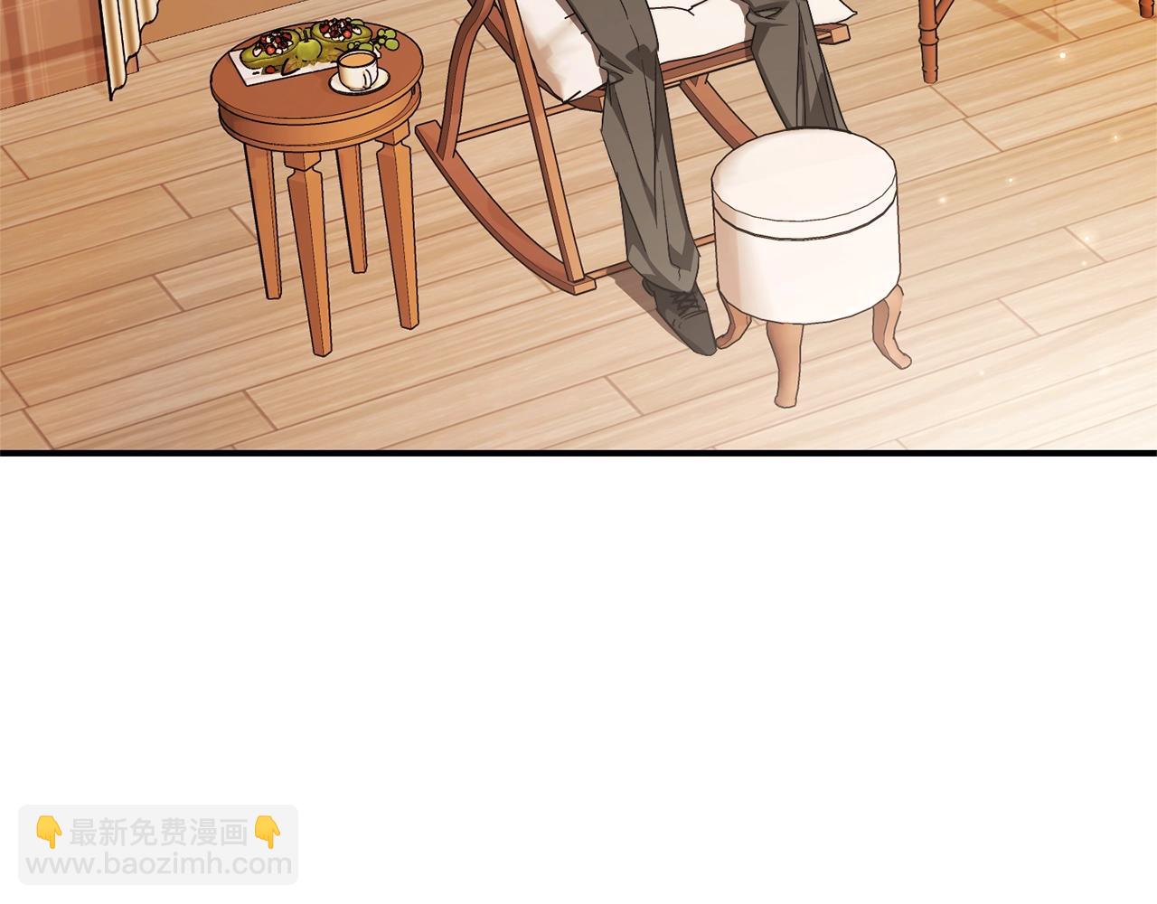 成爲伯爵家的廢物 - 第121話 太陽神教團(2/5) - 3