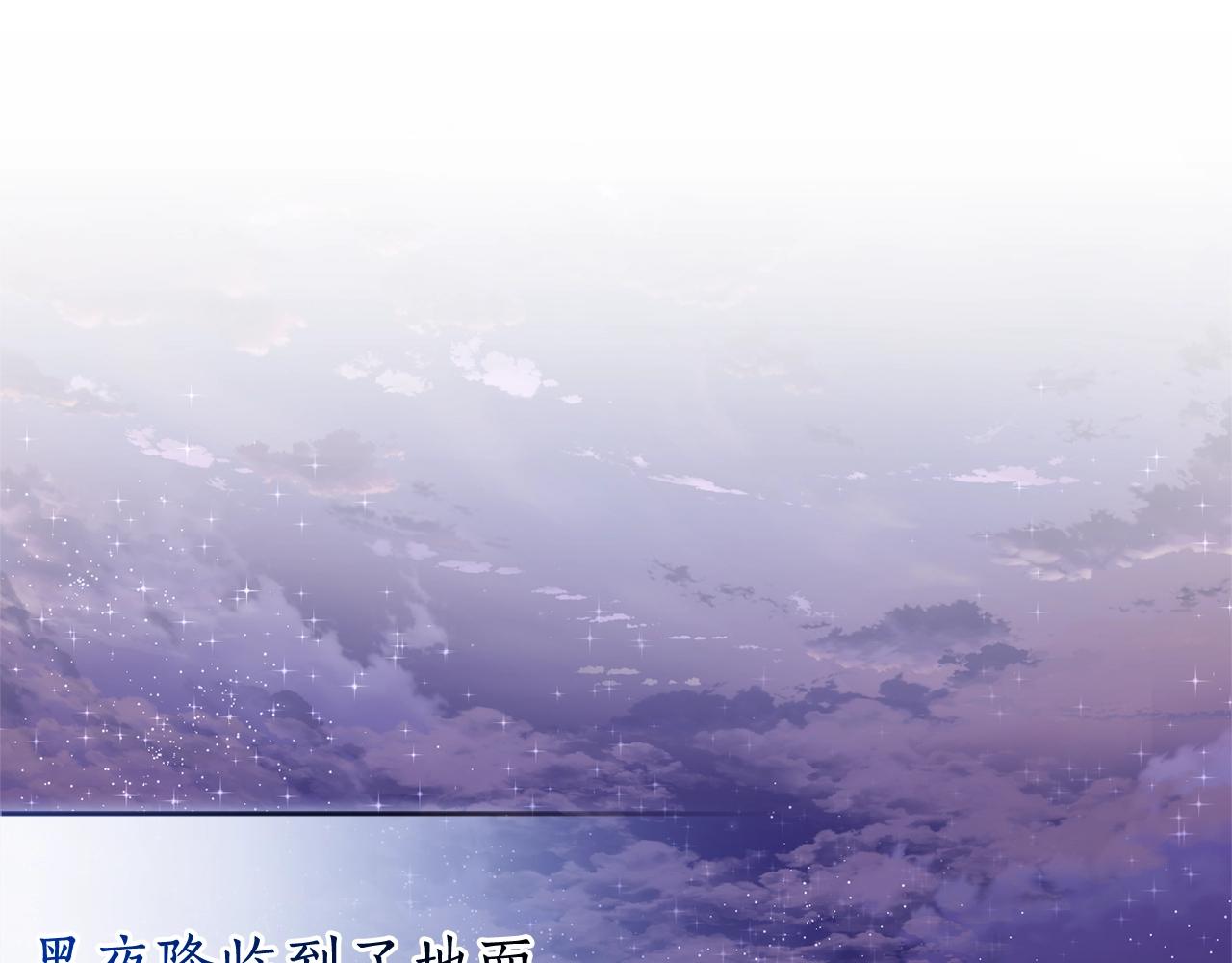 成爲伯爵家的廢物 - 第123話 市長竟然是？(1/5) - 1