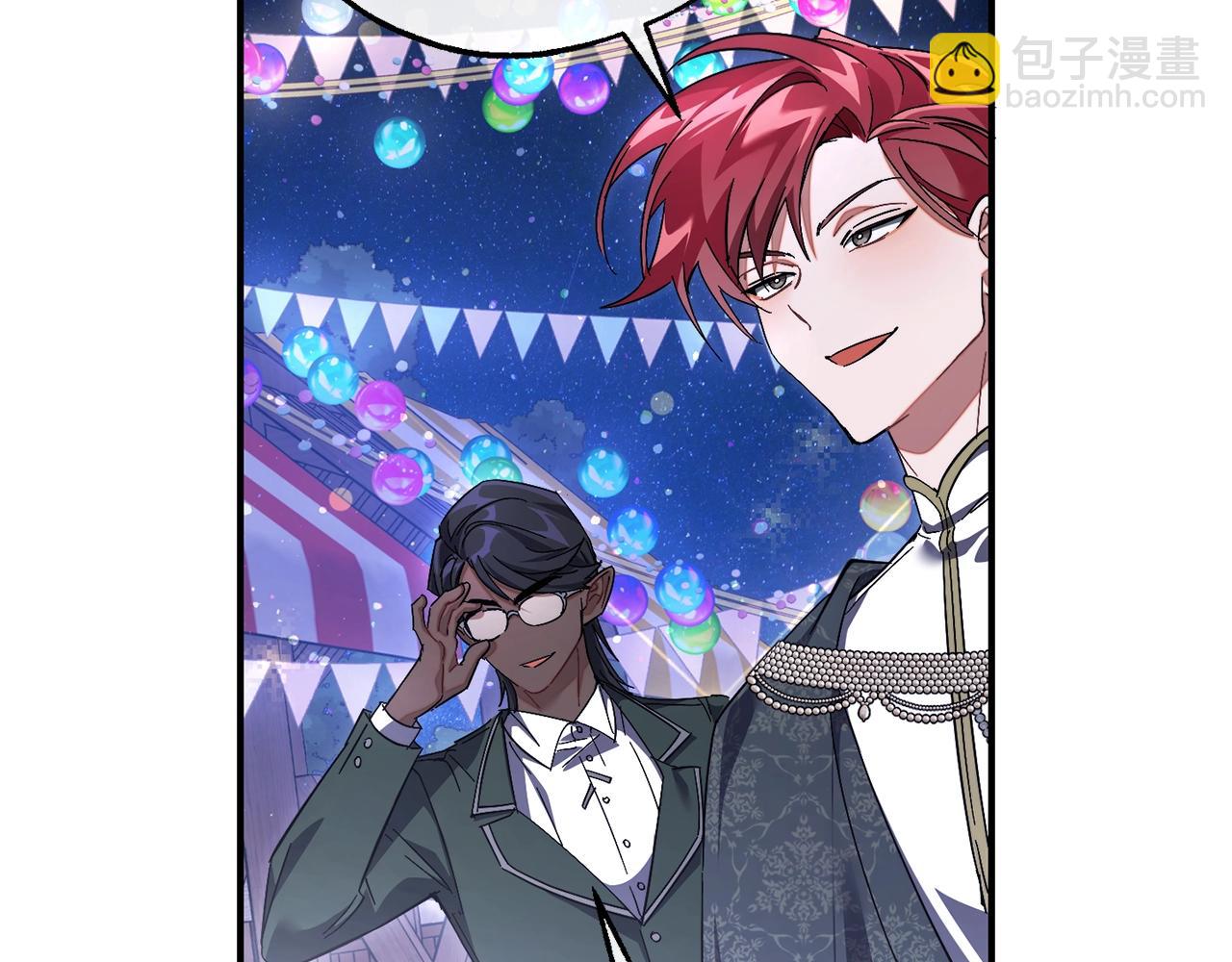 成爲伯爵家的廢物 - 第123話 市長竟然是？(3/5) - 3