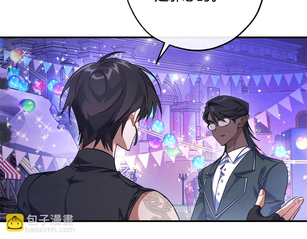 成爲伯爵家的廢物 - 第123話 市長竟然是？(3/5) - 6