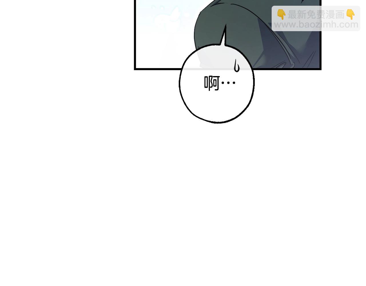 成爲伯爵家的廢物 - 第123話 市長竟然是？(3/5) - 4