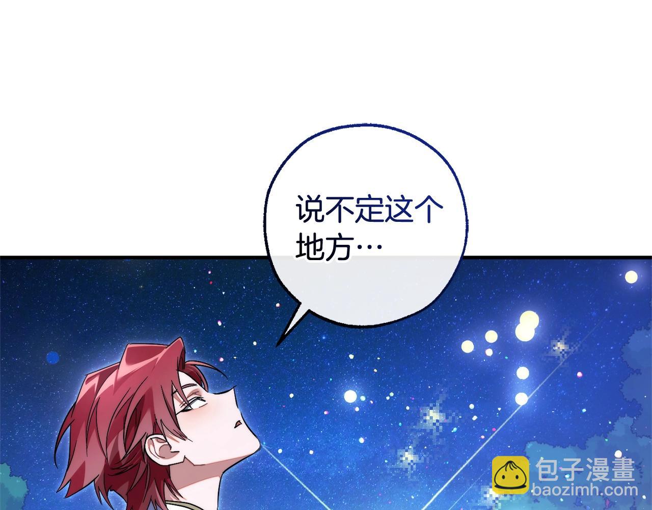 成爲伯爵家的廢物 - 第123話 市長竟然是？(3/5) - 6