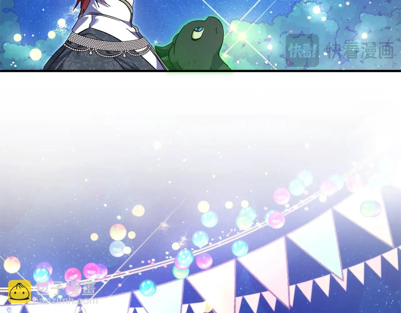 成爲伯爵家的廢物 - 第123話 市長竟然是？(3/5) - 7