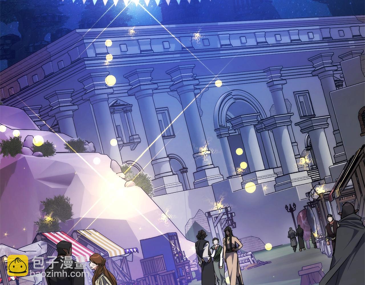 成爲伯爵家的廢物 - 第123話 市長竟然是？(3/5) - 1