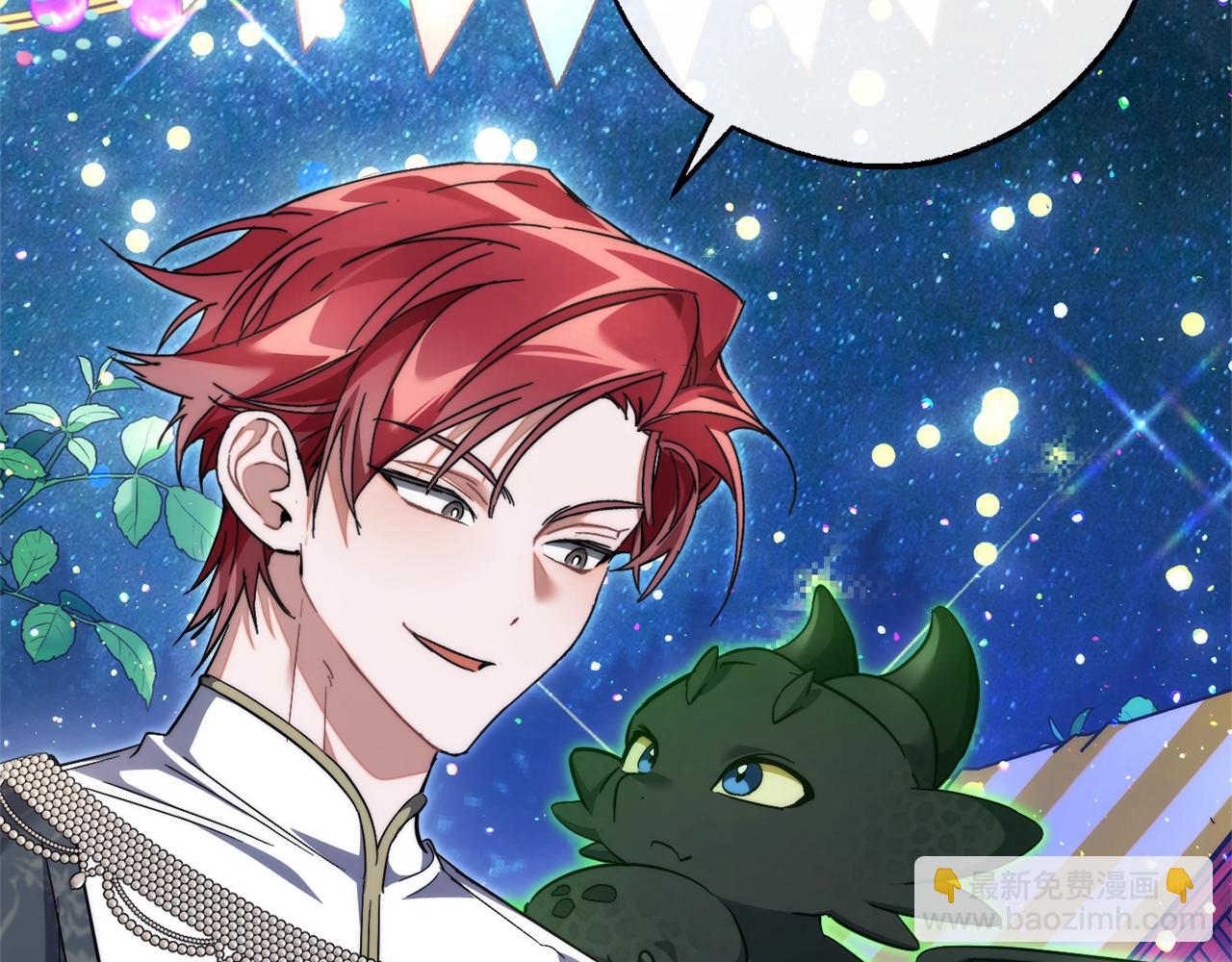 成爲伯爵家的廢物 - 第123話 市長竟然是？(3/5) - 4