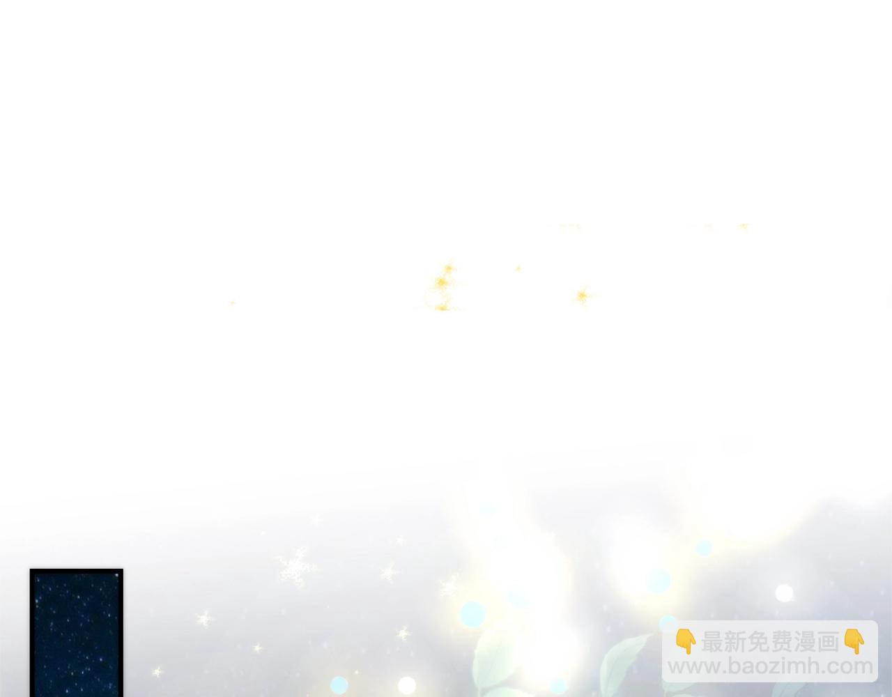 成爲伯爵家的廢物 - 第123話 市長竟然是？(3/5) - 3