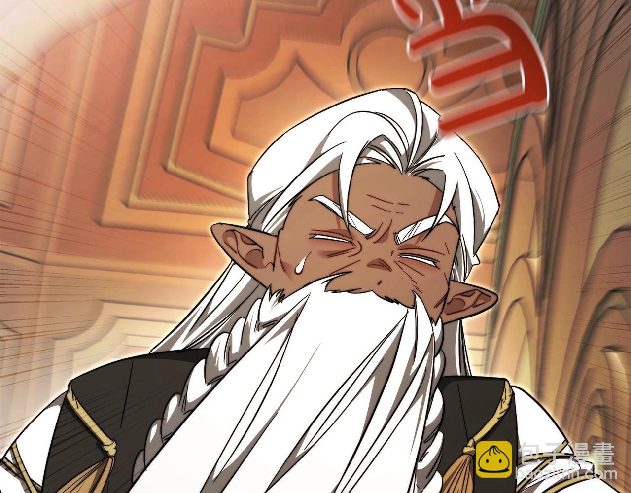 成爲伯爵家的廢物 - 第123話 市長竟然是？(4/5) - 7