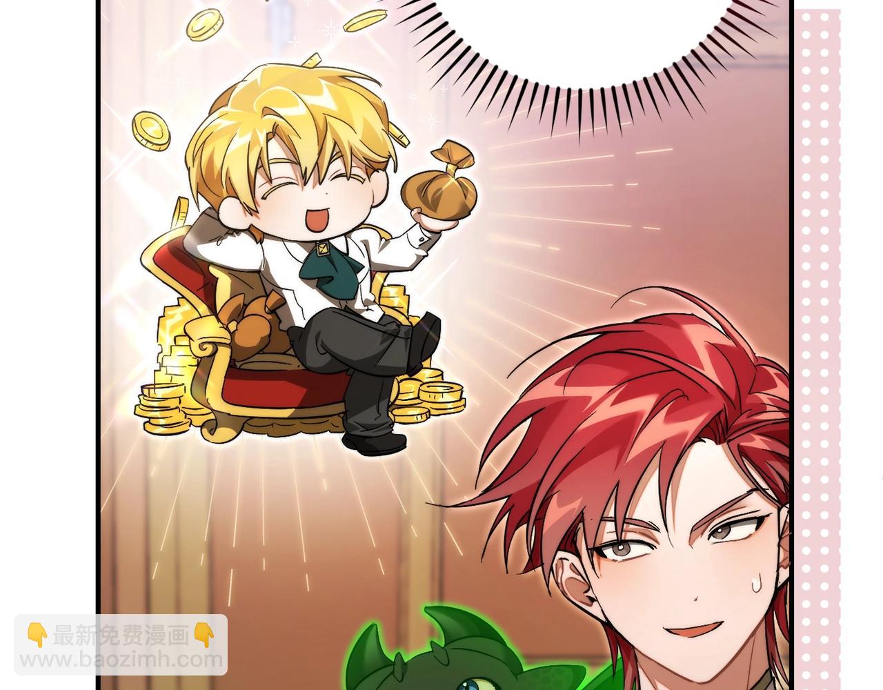 成爲伯爵家的廢物 - 第123話 市長竟然是？(4/5) - 5