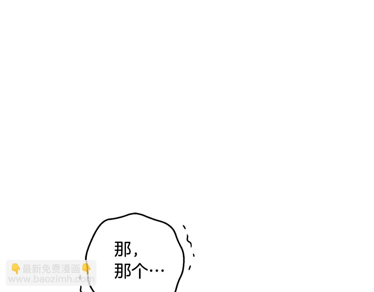 成爲伯爵家的廢物 - 第123話 市長竟然是？(4/5) - 7