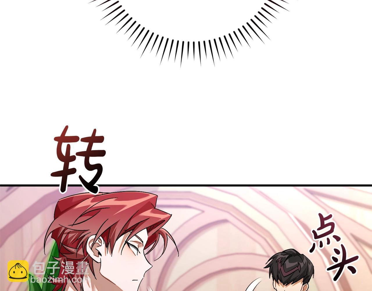 成爲伯爵家的廢物 - 第123話 市長竟然是？(4/5) - 4