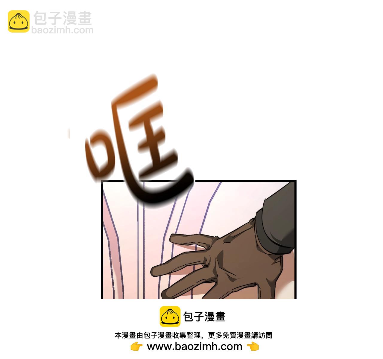 成爲伯爵家的廢物 - 第123話 市長竟然是？(4/5) - 6