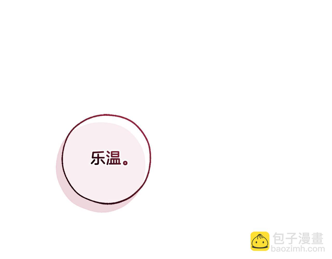 成爲伯爵家的廢物 - 第123話 市長竟然是？(5/5) - 1