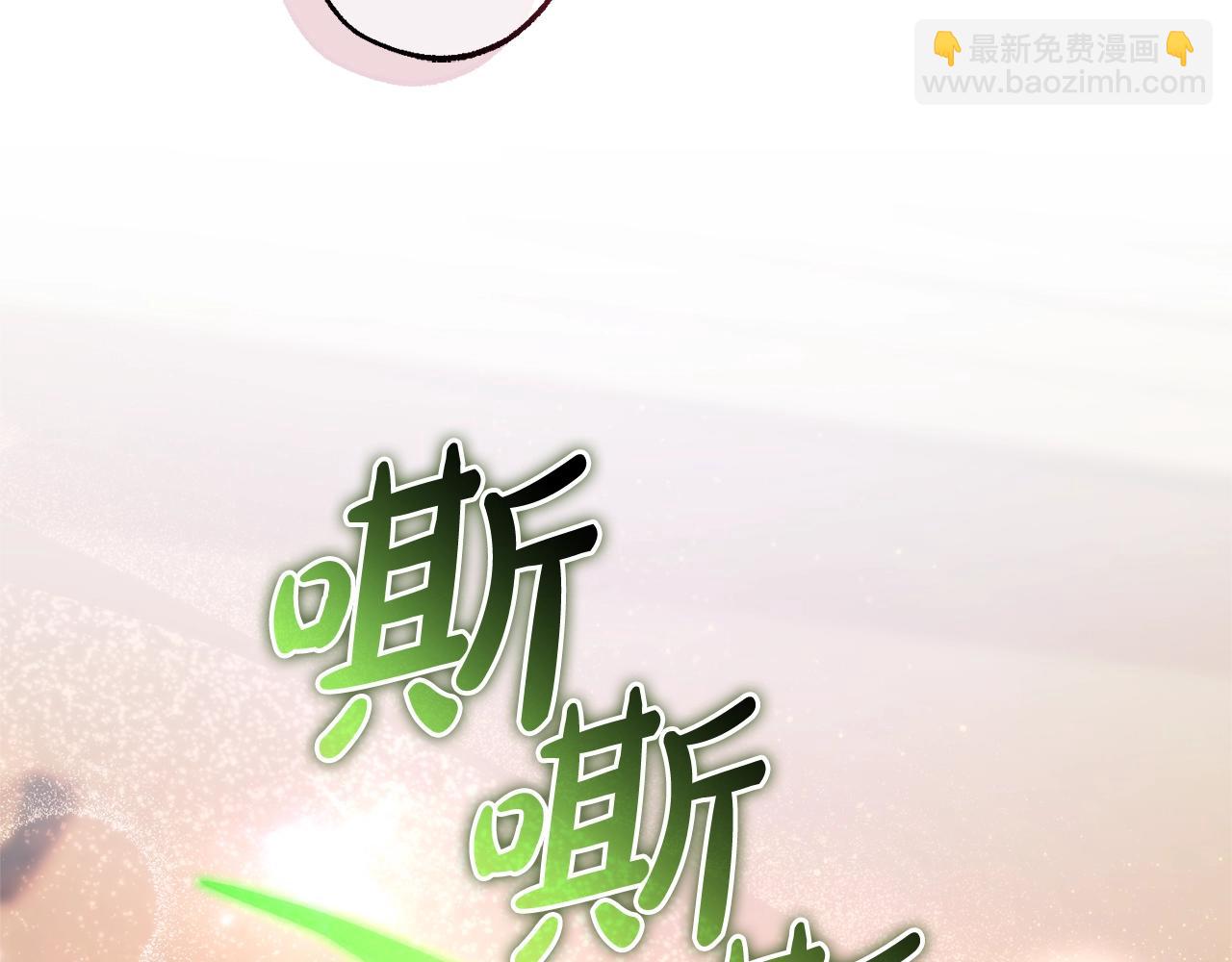 成爲伯爵家的廢物 - 第123話 市長竟然是？(5/5) - 4