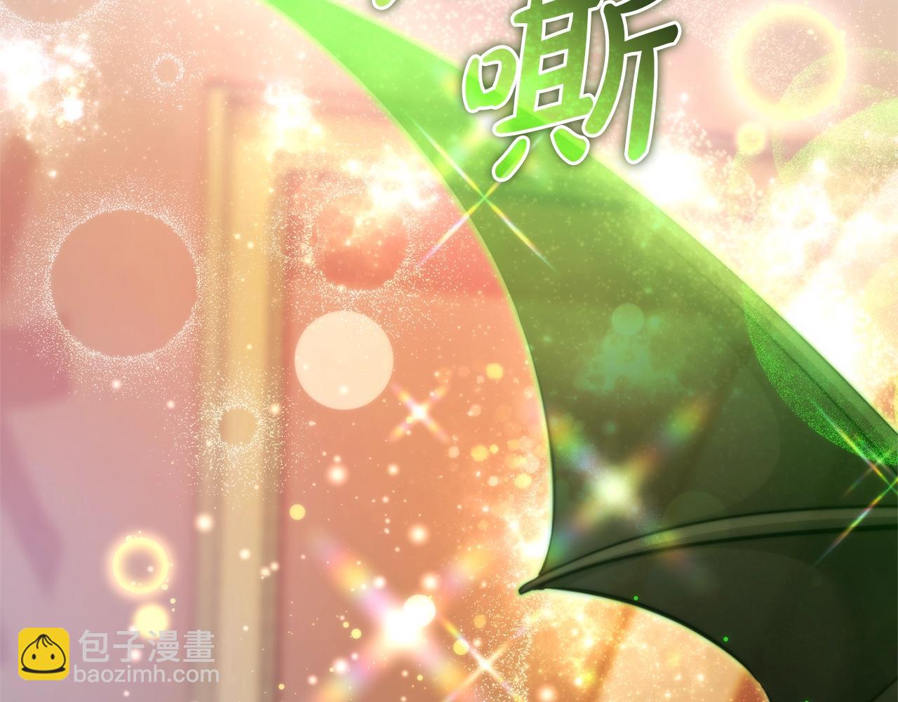 成爲伯爵家的廢物 - 第123話 市長竟然是？(5/5) - 5