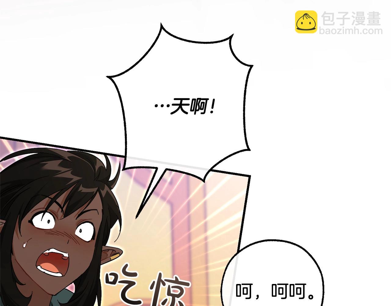 成爲伯爵家的廢物 - 第123話 市長竟然是？(5/5) - 3