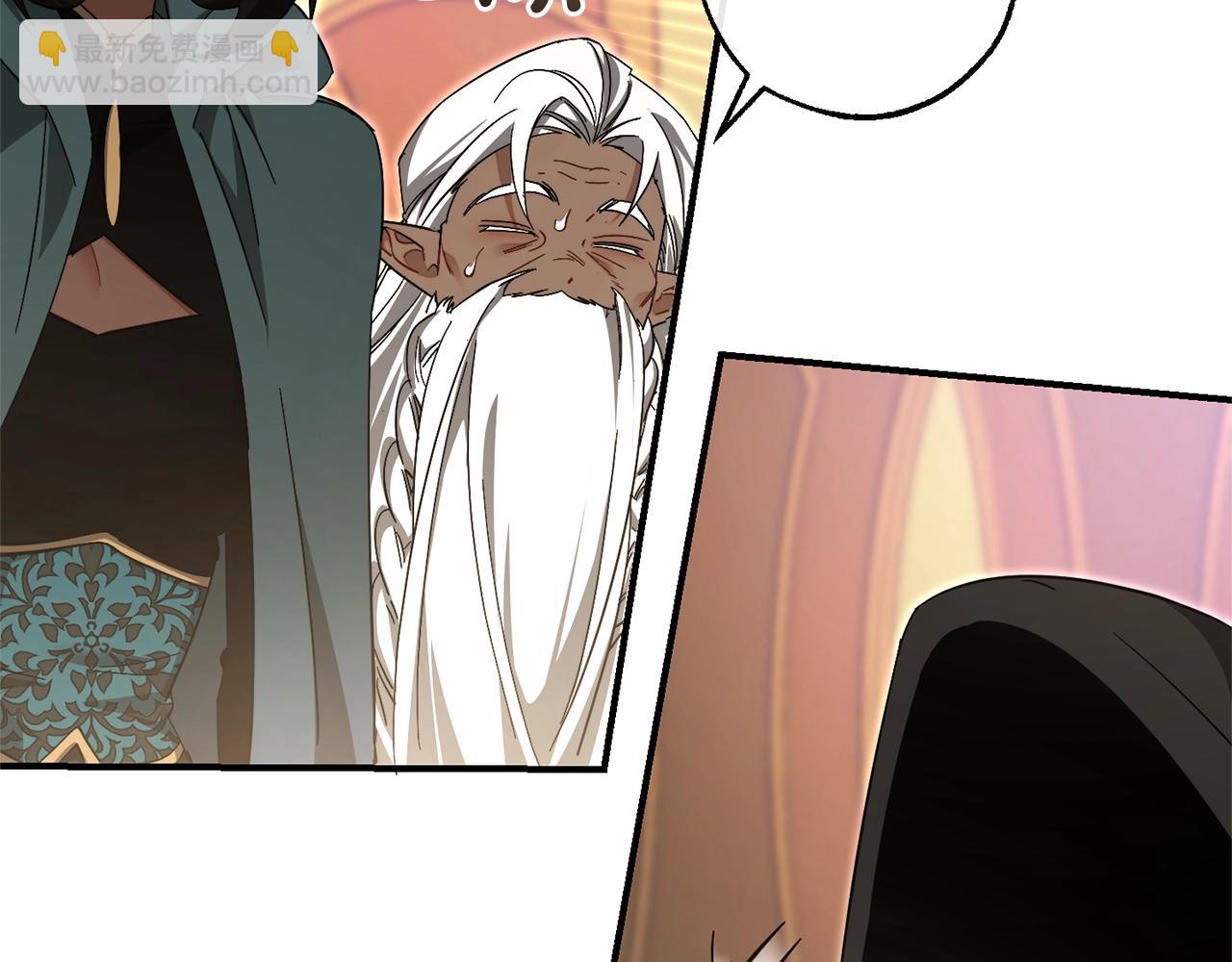 成爲伯爵家的廢物 - 第123話 市長竟然是？(5/5) - 4