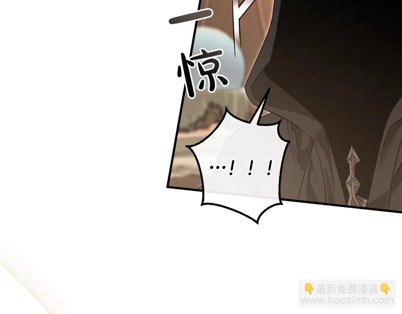 成爲伯爵家的廢物 - 第123話 市長竟然是？(5/5) - 5