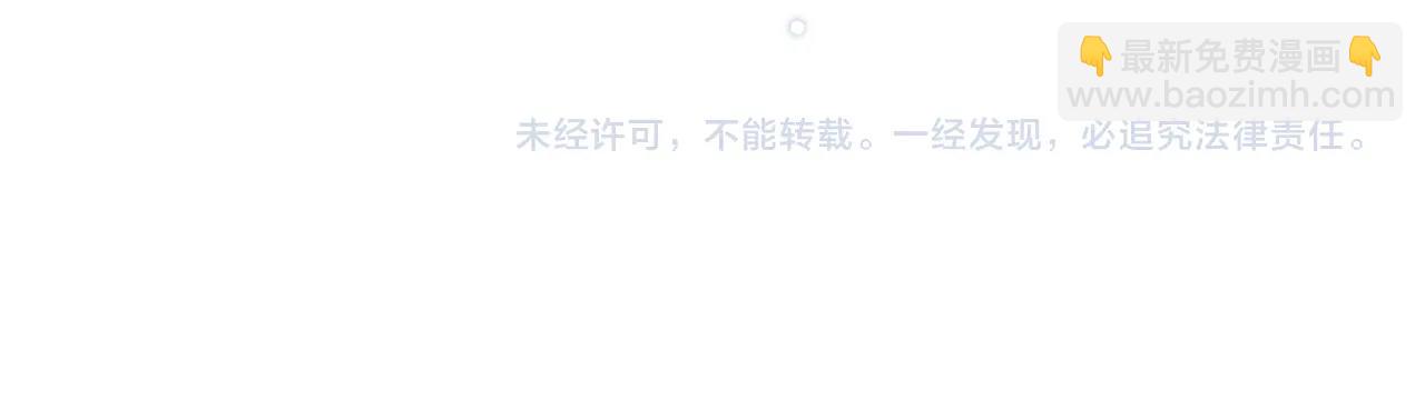 成爲伯爵家的廢物 - 第123話 市長竟然是？(5/5) - 1