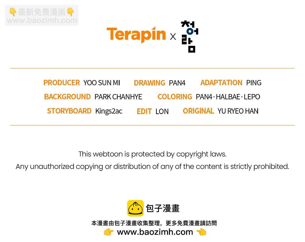 成爲伯爵家的廢物 - 第123話 市長竟然是？(5/5) - 2