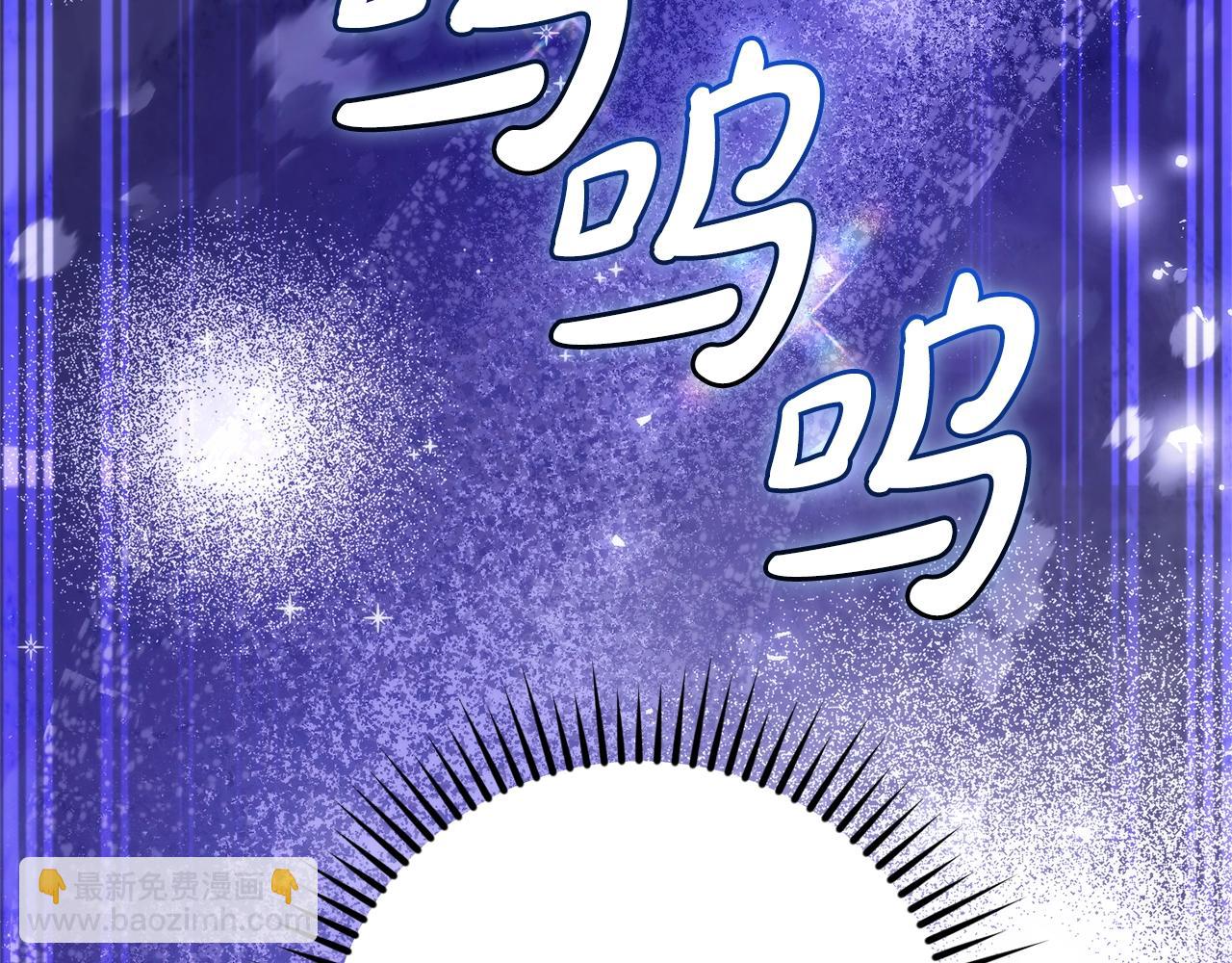 成爲伯爵家的廢物 - 第123話 市長竟然是？(1/5) - 1