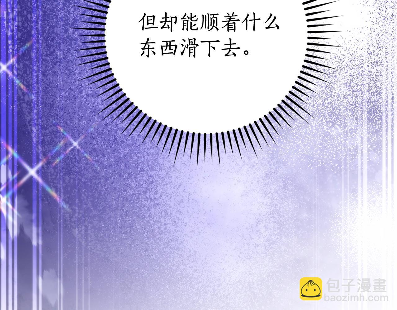 成爲伯爵家的廢物 - 第123話 市長竟然是？(1/5) - 2