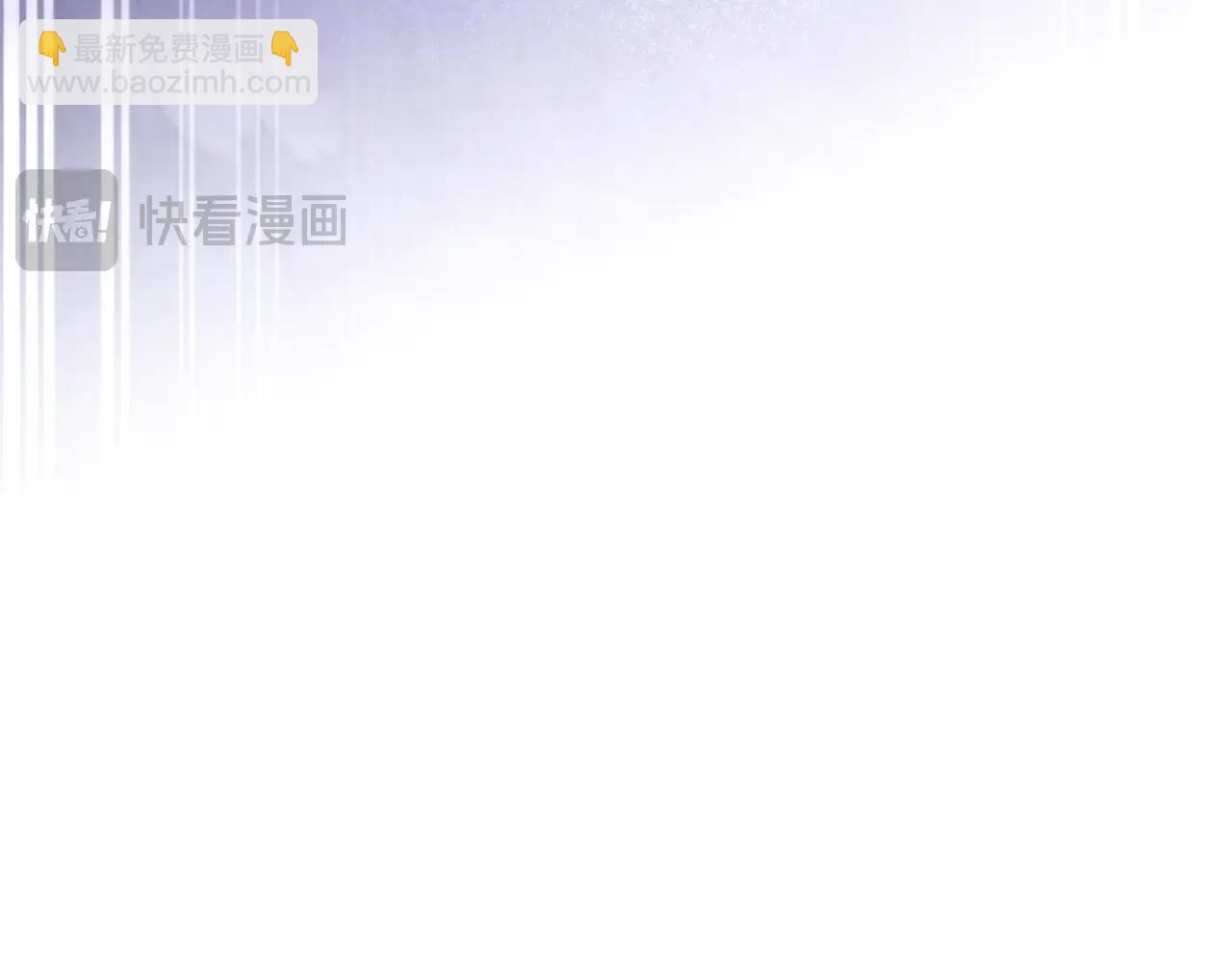 成爲伯爵家的廢物 - 第123話 市長竟然是？(1/5) - 3