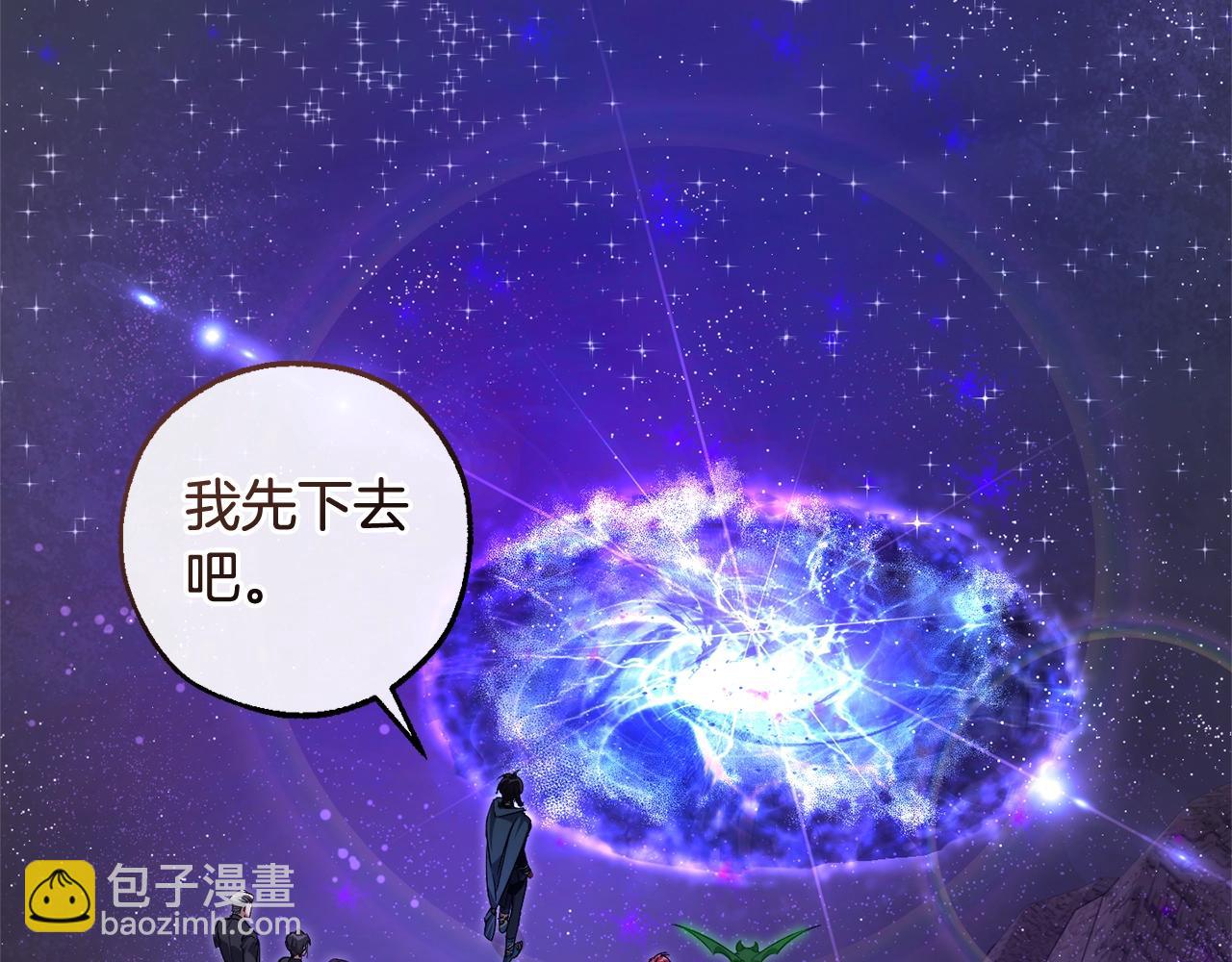 成爲伯爵家的廢物 - 第123話 市長竟然是？(1/5) - 4