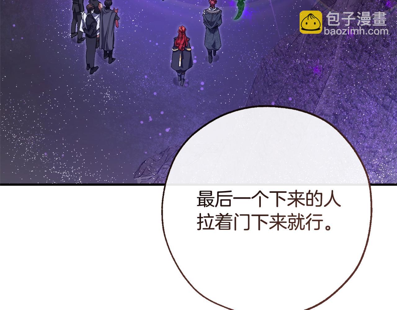 成爲伯爵家的廢物 - 第123話 市長竟然是？(1/5) - 5