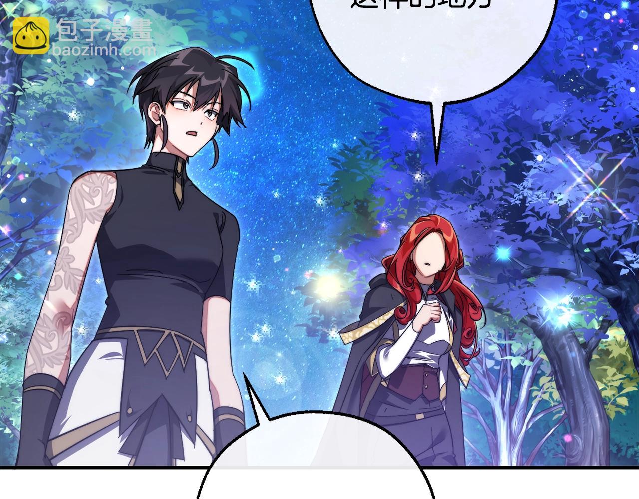 成爲伯爵家的廢物 - 第123話 市長竟然是？(2/5) - 6