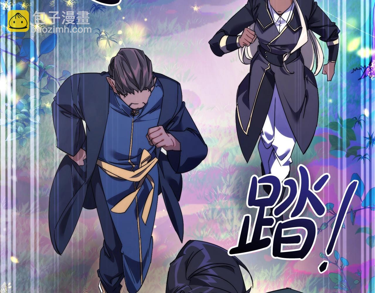 成爲伯爵家的廢物 - 第123話 市長竟然是？(2/5) - 5