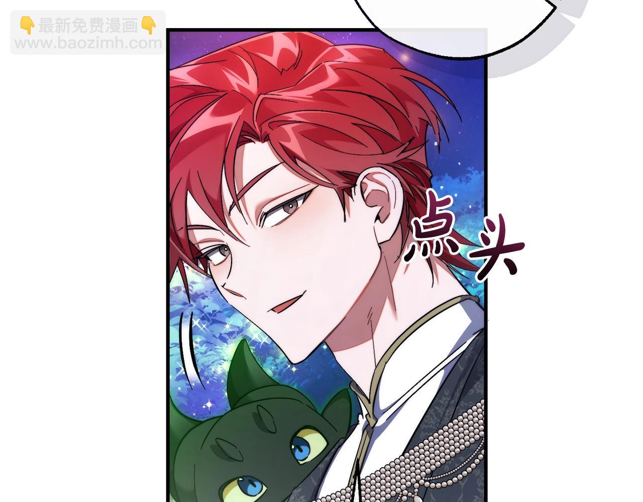 成爲伯爵家的廢物 - 第123話 市長竟然是？(2/5) - 7