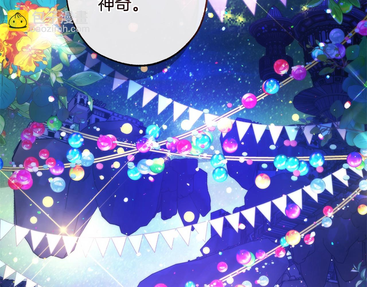 成爲伯爵家的廢物 - 第123話 市長竟然是？(2/5) - 3