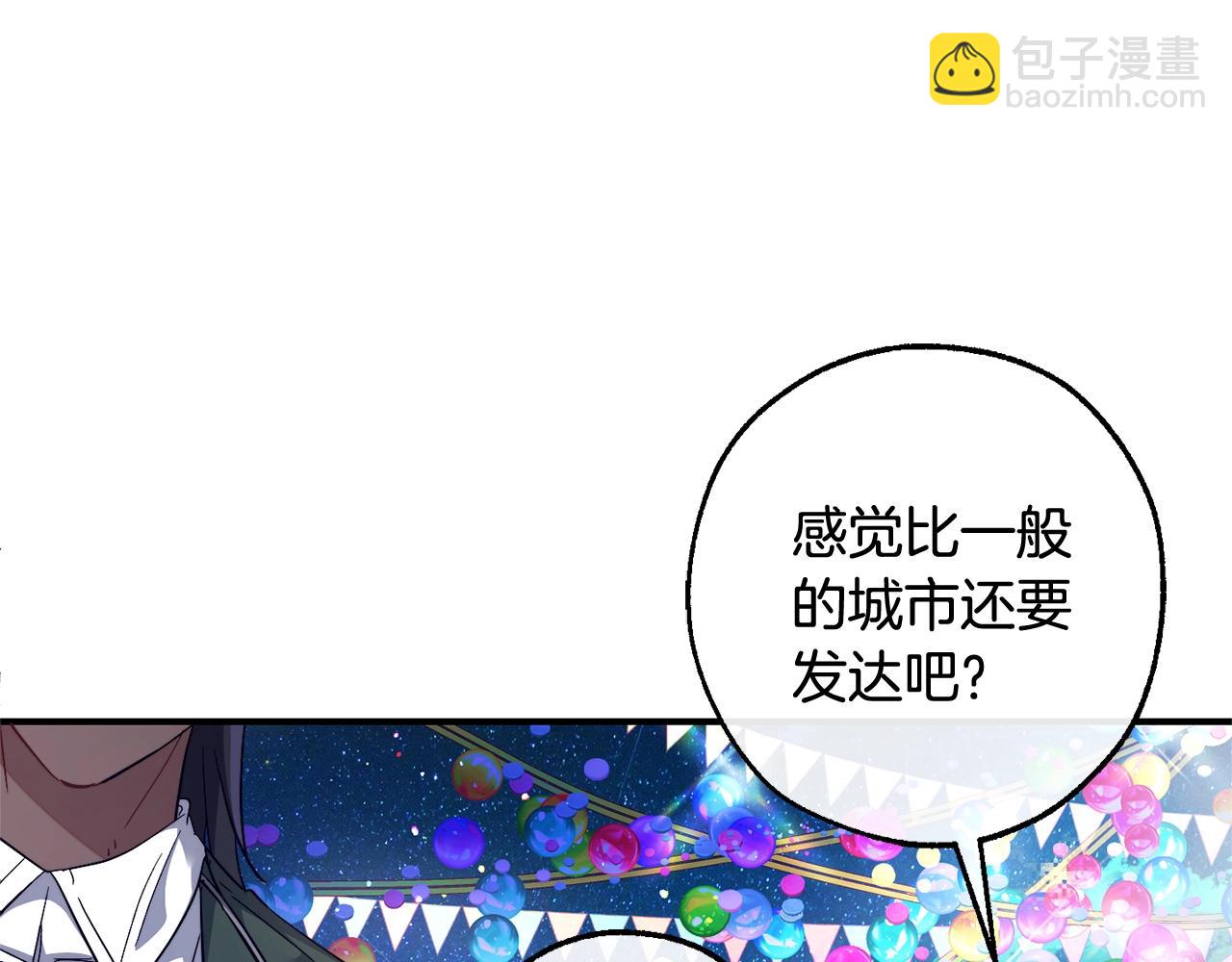 成爲伯爵家的廢物 - 第123話 市長竟然是？(2/5) - 6