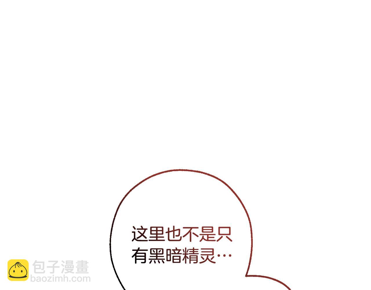 成爲伯爵家的廢物 - 第123話 市長竟然是？(2/5) - 8