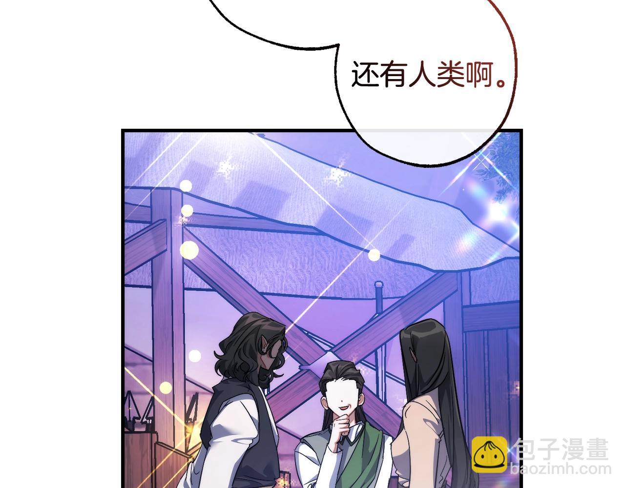 成爲伯爵家的廢物 - 第123話 市長竟然是？(2/5) - 1